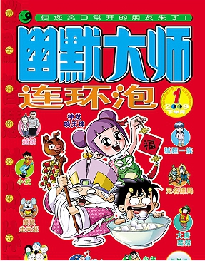 【動漫技術】這些雜志是童年回憶，早期阿宅因它們誕生，如今逐漸退出舞臺 